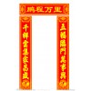 春聯(lián)印刷廠，首選廣州一印網(wǎng)